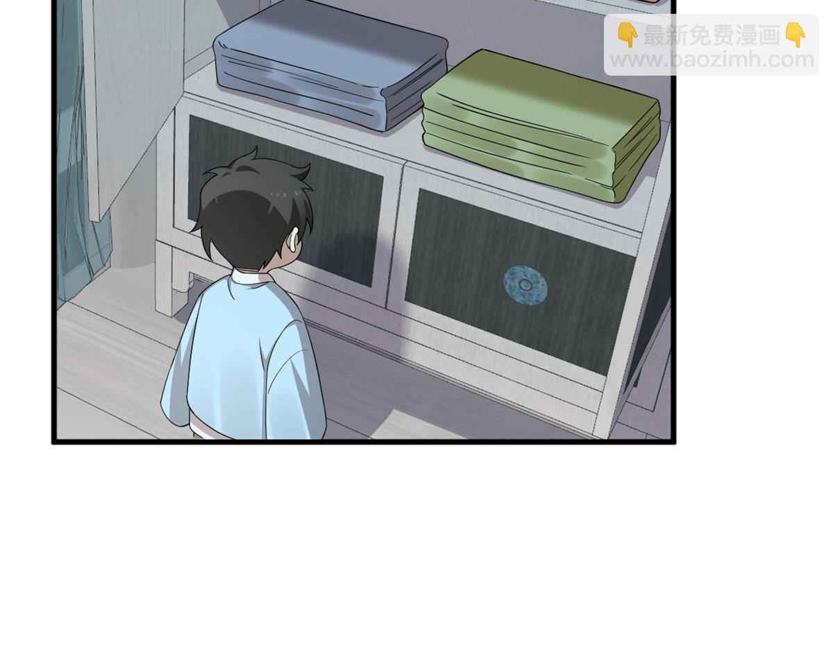 毒步天下：特工神醫小獸妃 - 378(1/3) - 8