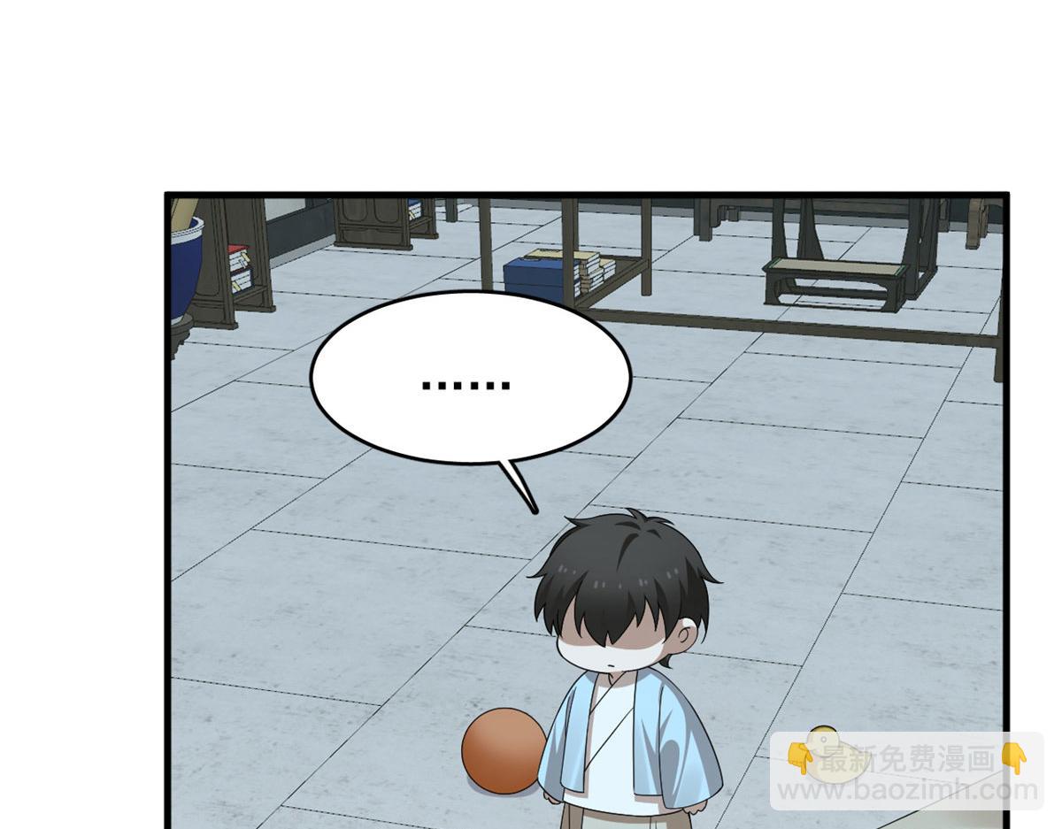 毒步天下：特工神醫小獸妃 - 378(1/3) - 1