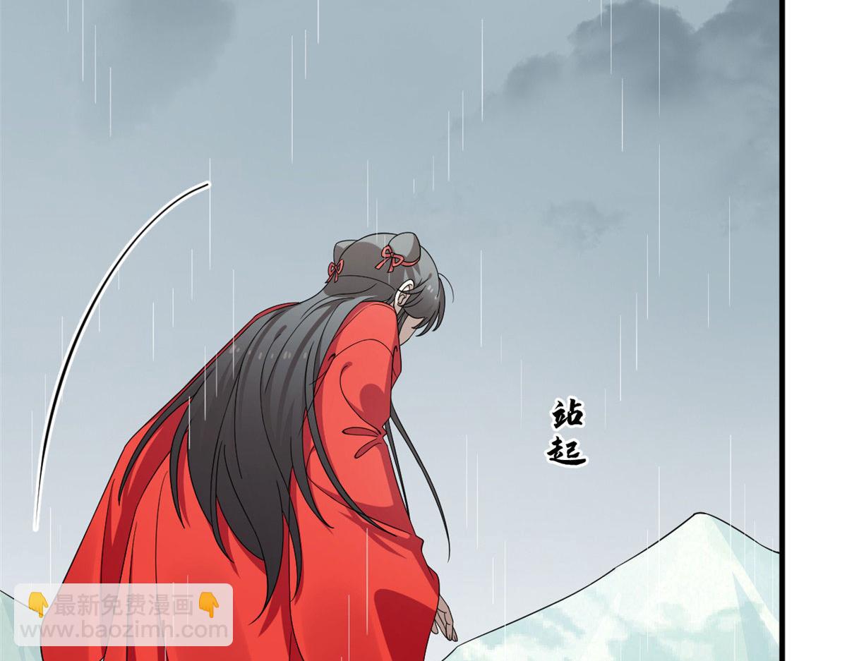 毒步天下：特工神醫小獸妃 - 378(2/3) - 4