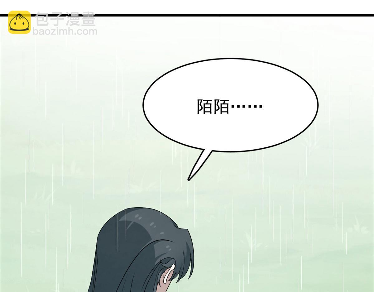 毒步天下：特工神醫小獸妃 - 378(2/3) - 7