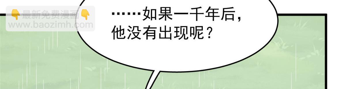 毒步天下：特工神醫小獸妃 - 378(2/3) - 7