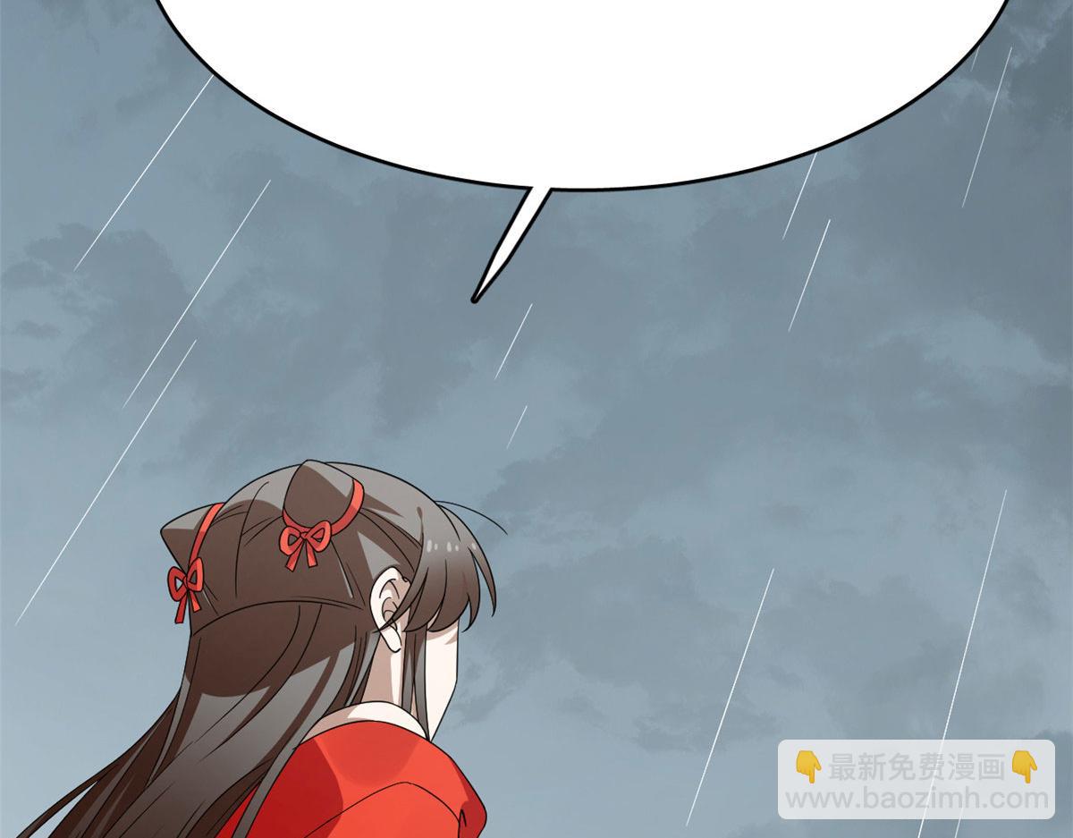 毒步天下：特工神醫小獸妃 - 378(2/3) - 4