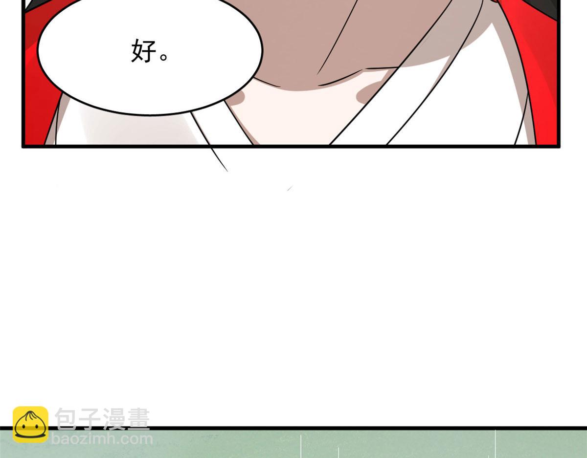 毒步天下：特工神醫小獸妃 - 378(2/3) - 2