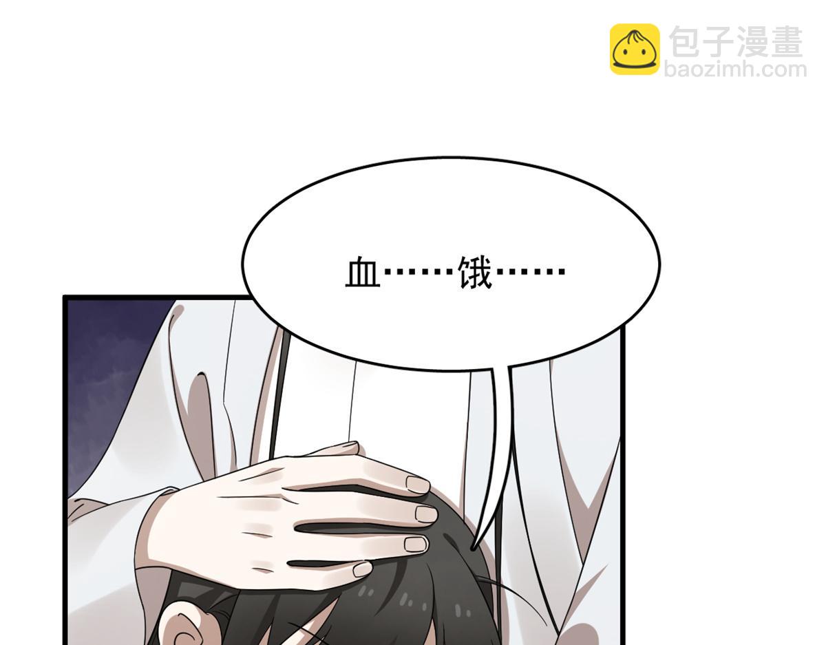 毒步天下：特工神醫小獸妃 - 380(3/3) - 6