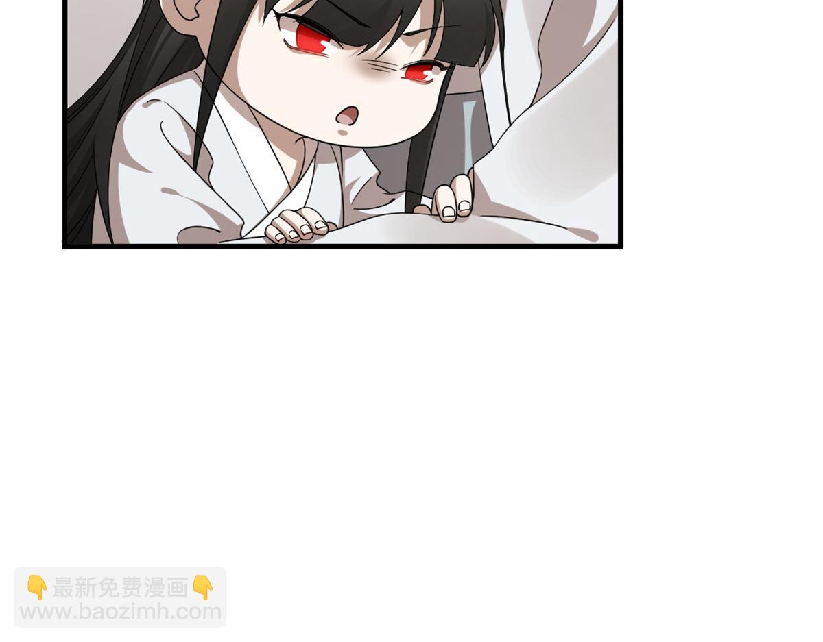 毒步天下：特工神醫小獸妃 - 380(3/3) - 1