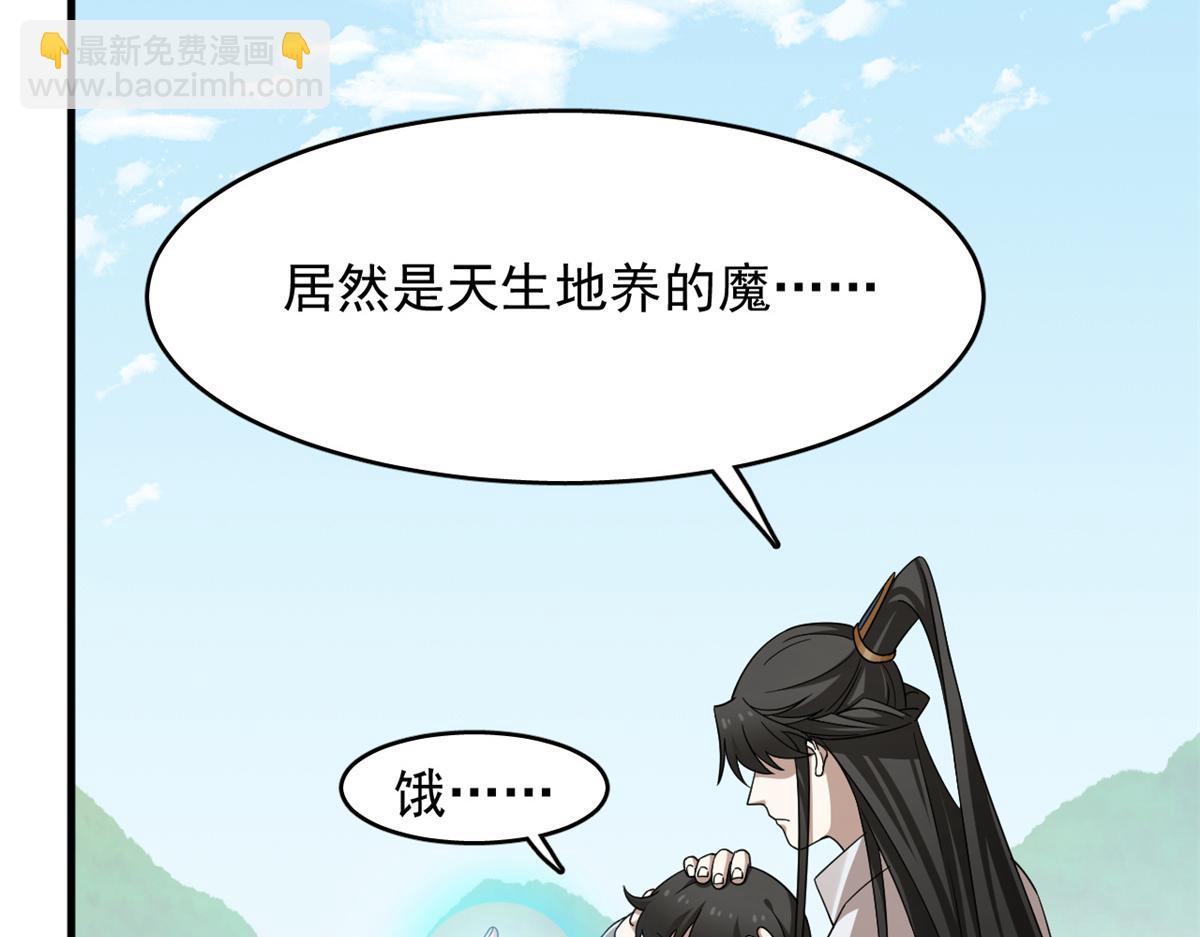 毒步天下：特工神醫小獸妃 - 380(3/3) - 3