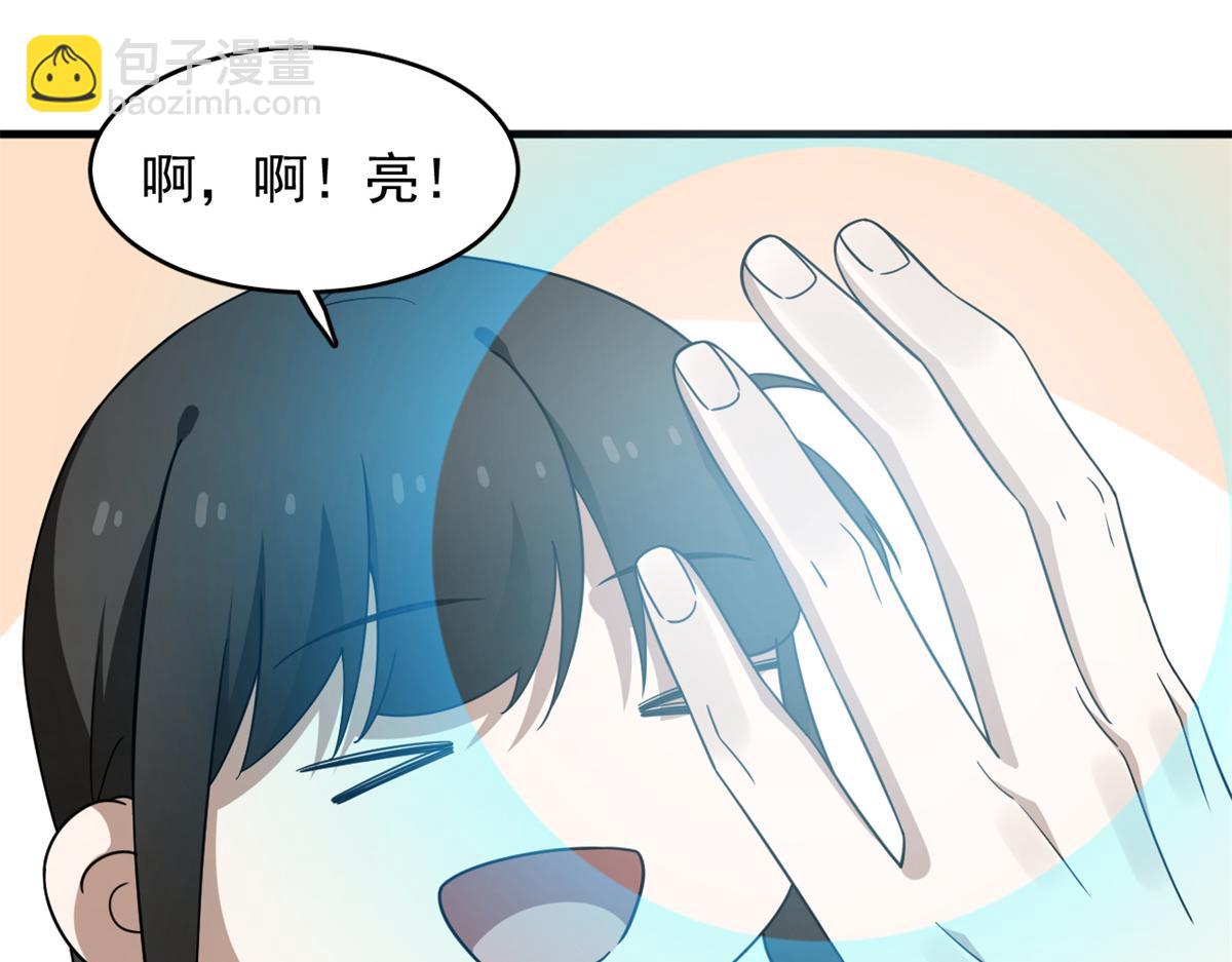 毒步天下：特工神醫小獸妃 - 380(3/3) - 3