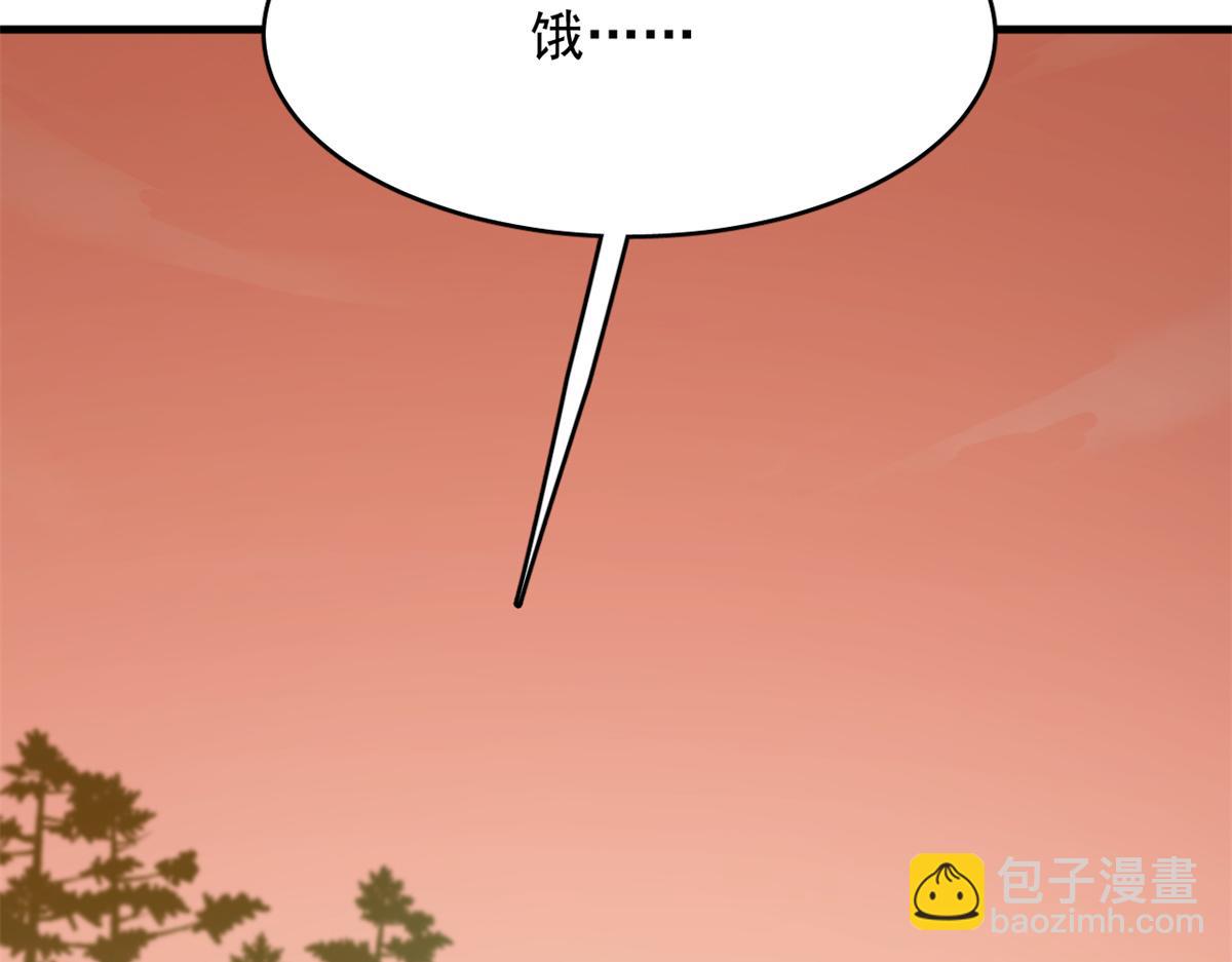 毒步天下：特工神醫小獸妃 - 380(1/3) - 2