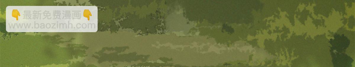 毒步天下：特工神醫小獸妃 - 380(1/3) - 5