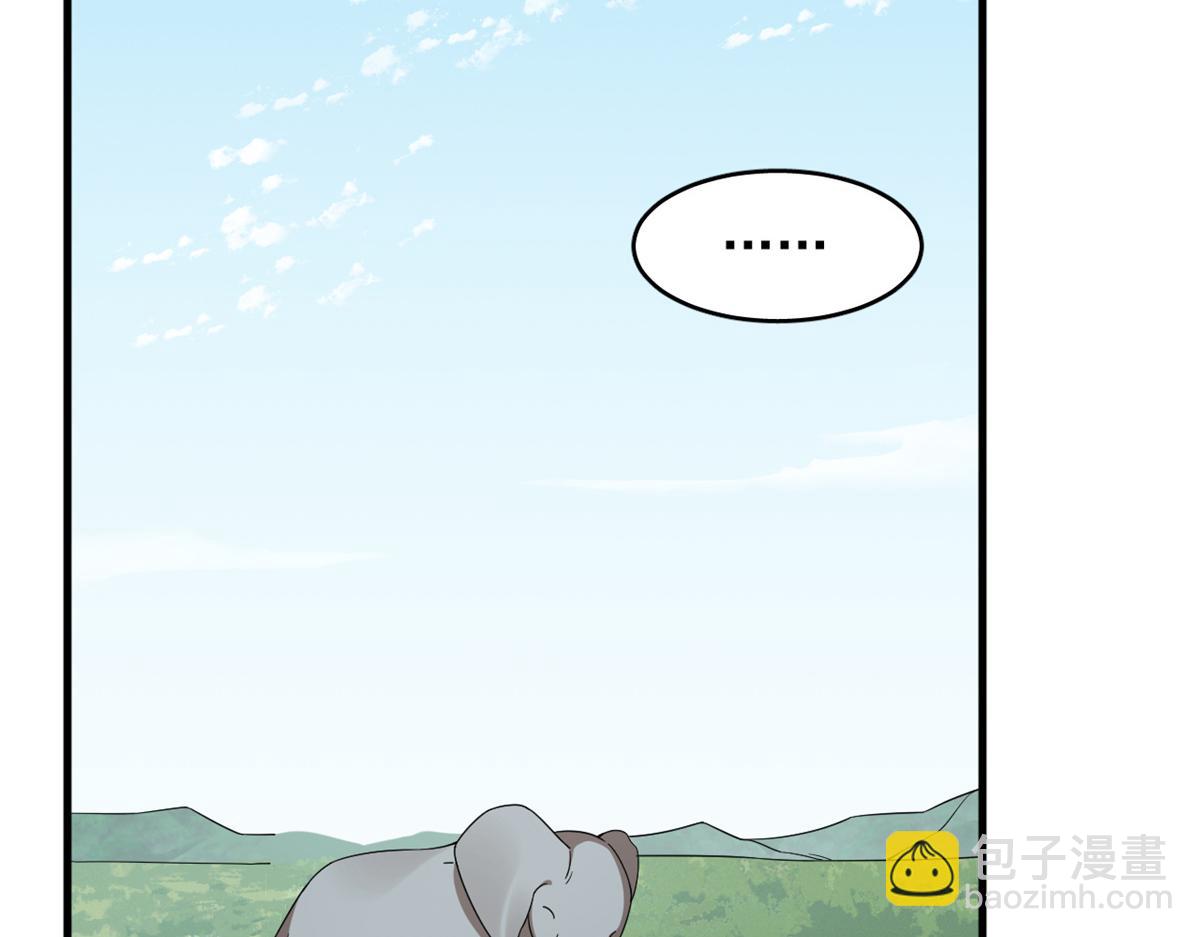 毒步天下：特工神醫小獸妃 - 380(1/3) - 7