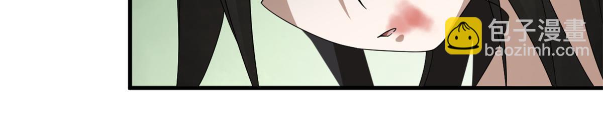 毒步天下：特工神醫小獸妃 - 380(1/3) - 3