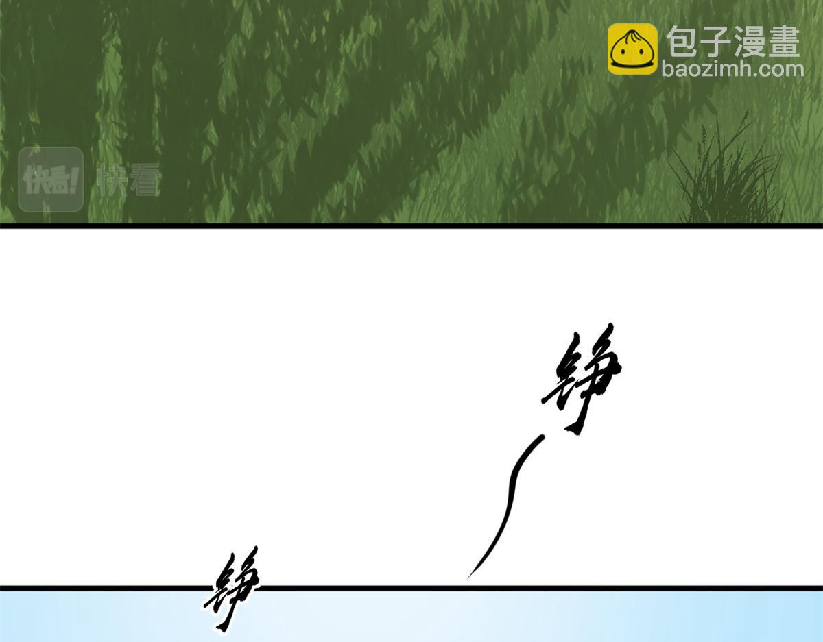 毒步天下：特工神醫小獸妃 - 380(1/3) - 8