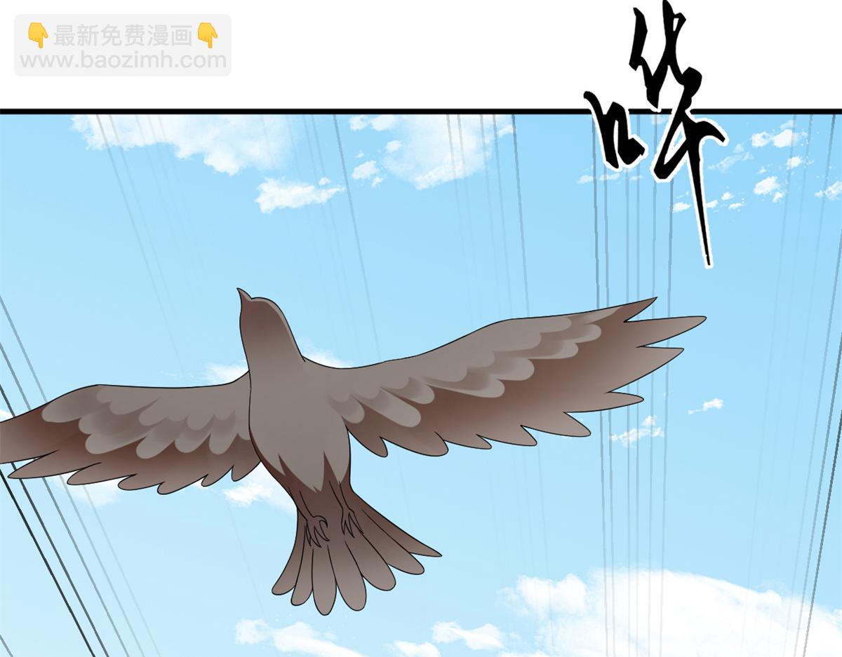 毒步天下：特工神醫小獸妃 - 380(1/3) - 3