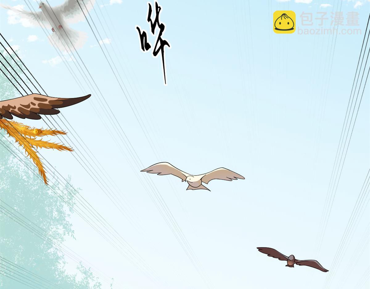 毒步天下：特工神醫小獸妃 - 380(1/3) - 5