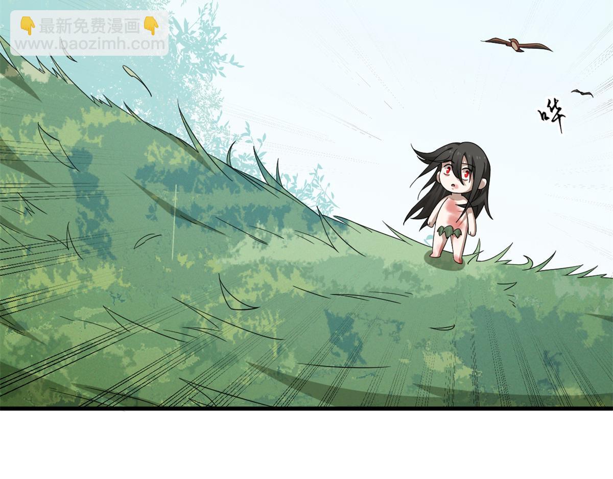 毒步天下：特工神醫小獸妃 - 380(1/3) - 6