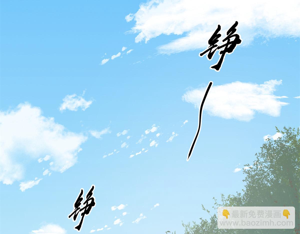 毒步天下：特工神醫小獸妃 - 380(2/3) - 5