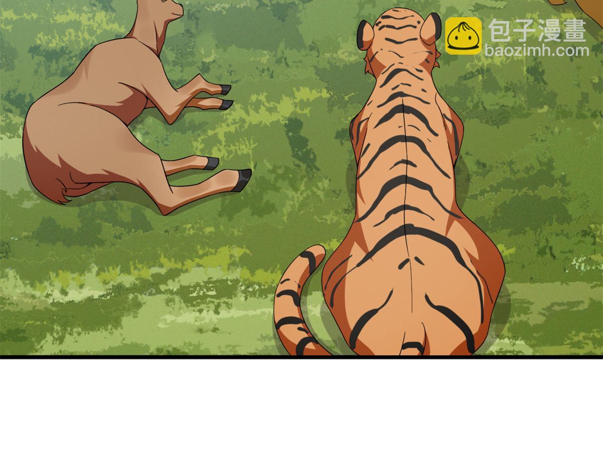 毒步天下：特工神醫小獸妃 - 380(2/3) - 1