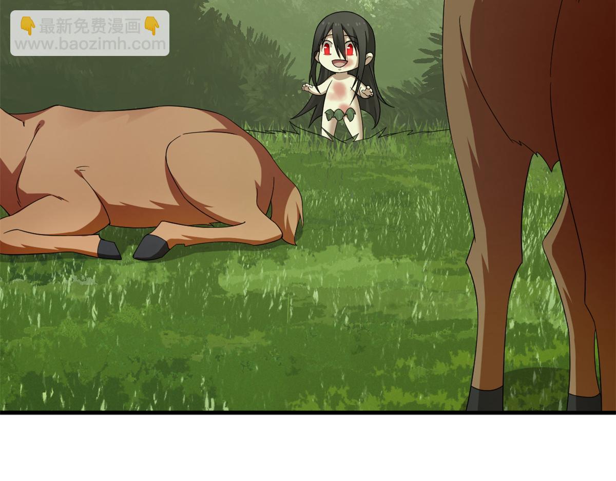 毒步天下：特工神醫小獸妃 - 380(2/3) - 4