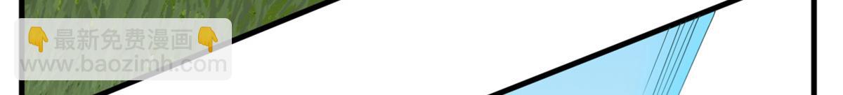 毒步天下：特工神醫小獸妃 - 380(2/3) - 8