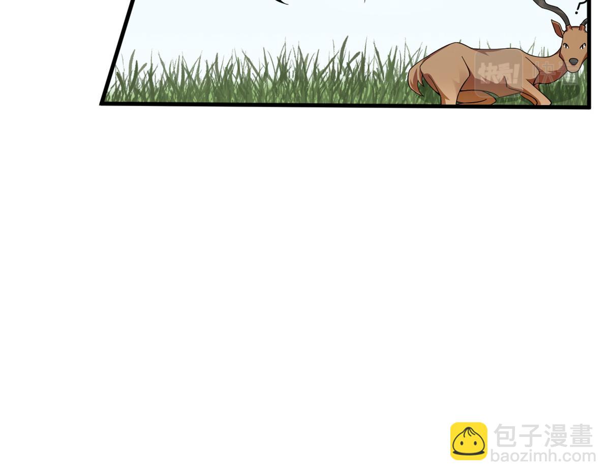 毒步天下：特工神醫小獸妃 - 380(2/3) - 2