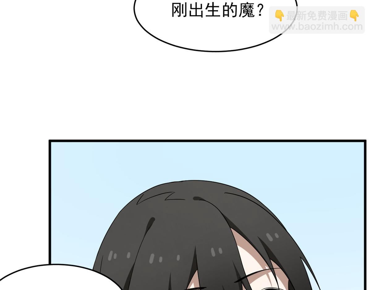 毒步天下：特工神醫小獸妃 - 380(2/3) - 8