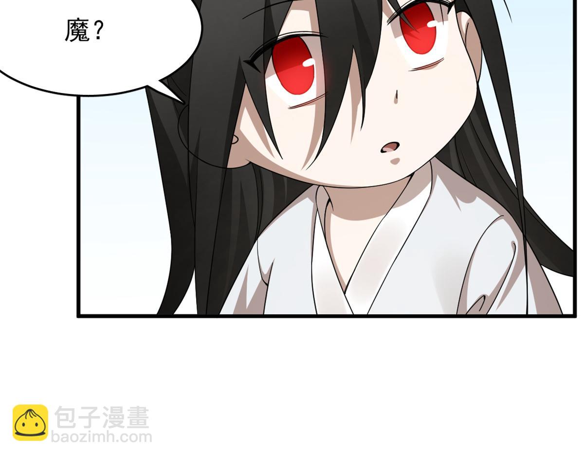 毒步天下：特工神醫小獸妃 - 380(2/3) - 1