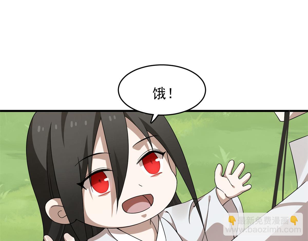 毒步天下：特工神醫小獸妃 - 380(2/3) - 7