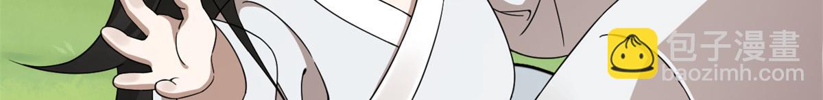 毒步天下：特工神醫小獸妃 - 380(2/3) - 8