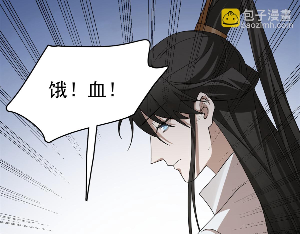 毒步天下：特工神醫小獸妃 - 380(2/3) - 2