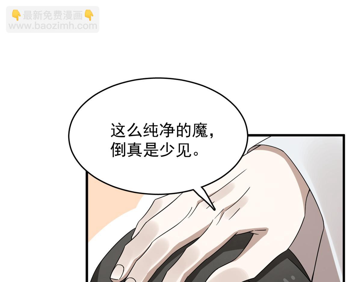 毒步天下：特工神醫小獸妃 - 380(2/3) - 5