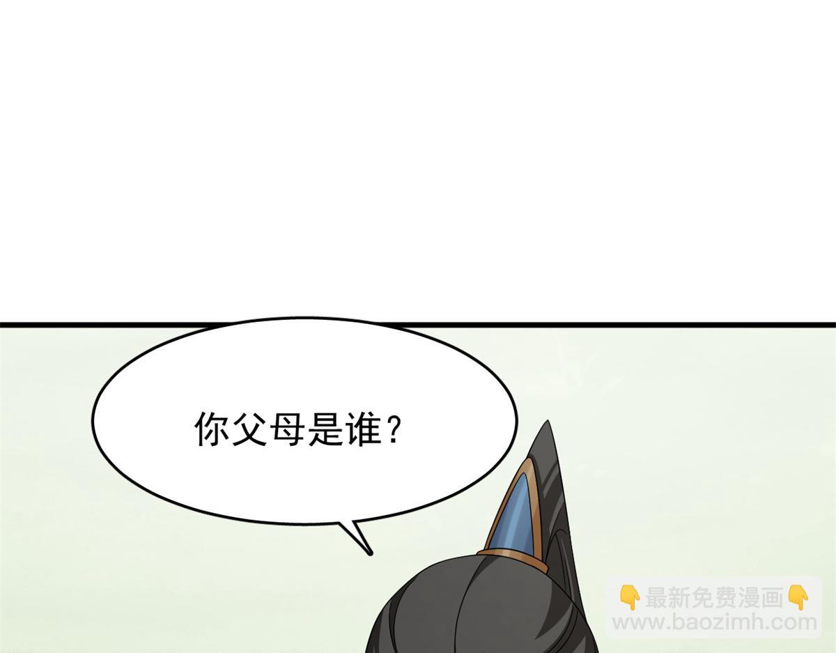 毒步天下：特工神醫小獸妃 - 380(2/3) - 2