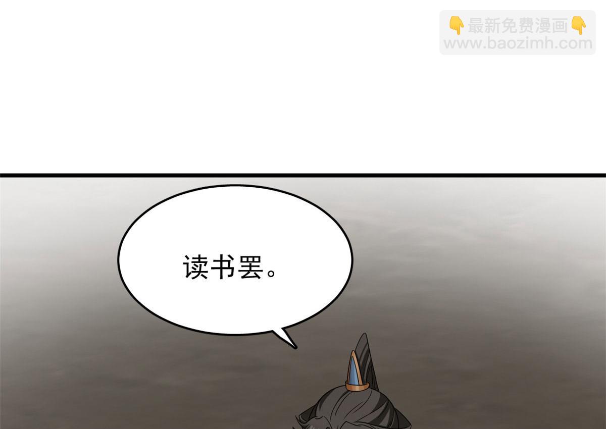 毒步天下：特工神醫小獸妃 - 382(1/2) - 2