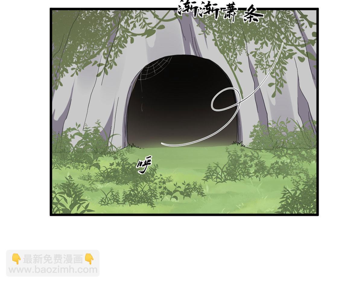 毒步天下：特工神醫小獸妃 - 382(1/2) - 7