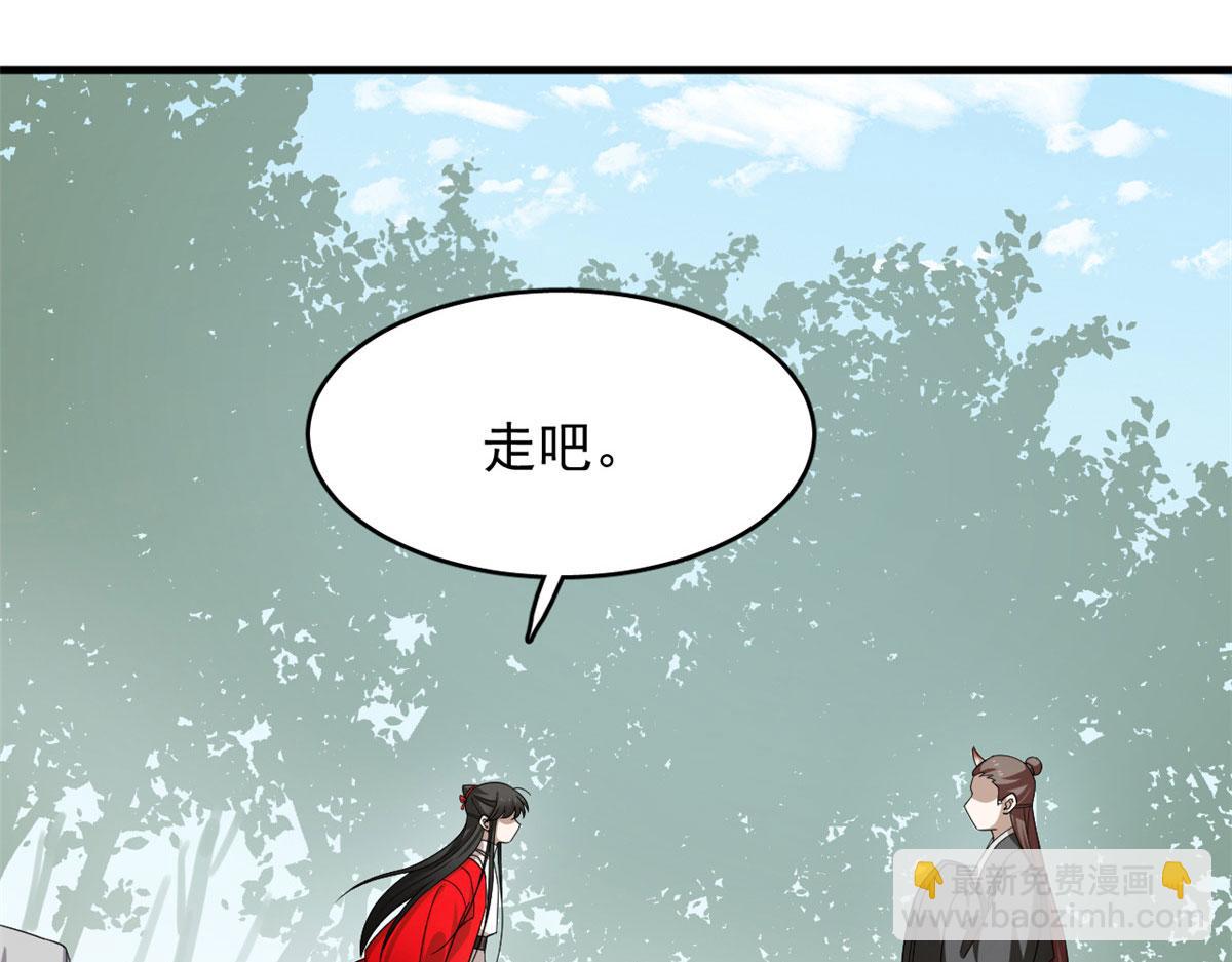 毒步天下：特工神醫小獸妃 - 382(2/2) - 1