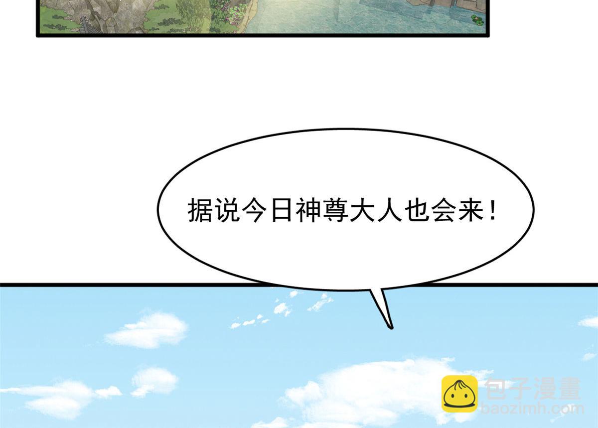 毒步天下：特工神醫小獸妃 - 382(2/2) - 8