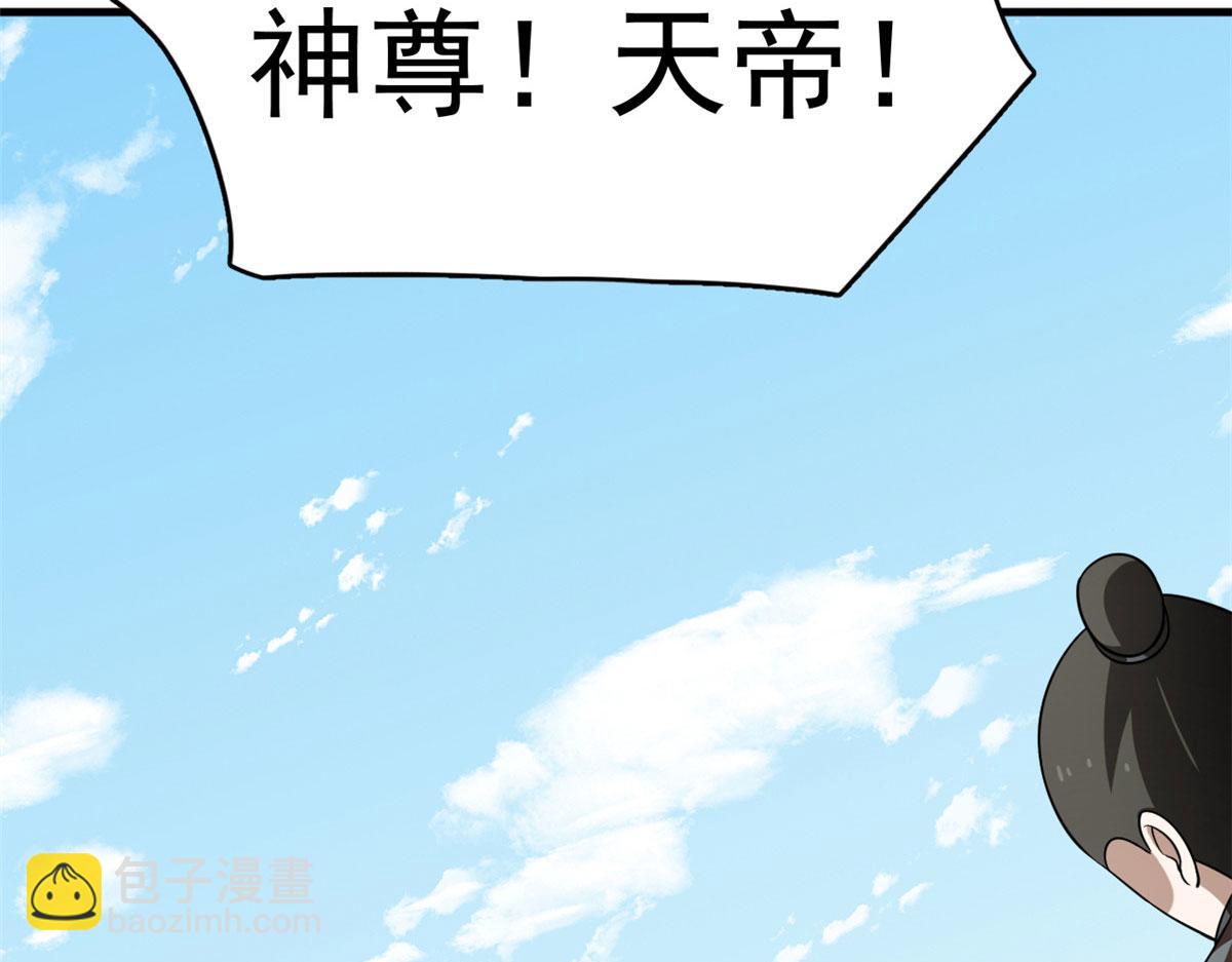 毒步天下：特工神醫小獸妃 - 382(2/2) - 1