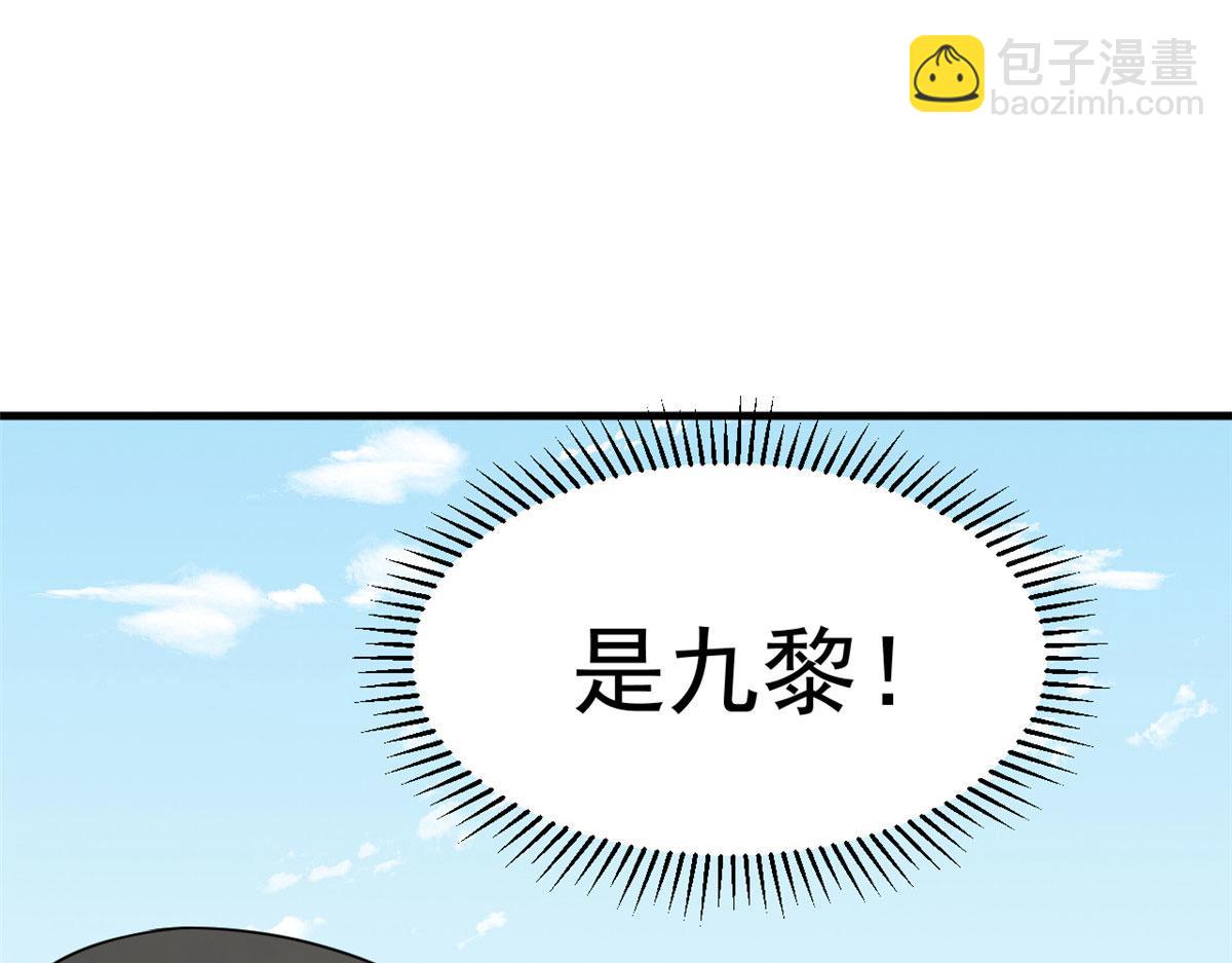 毒步天下：特工神醫小獸妃 - 382(2/2) - 5