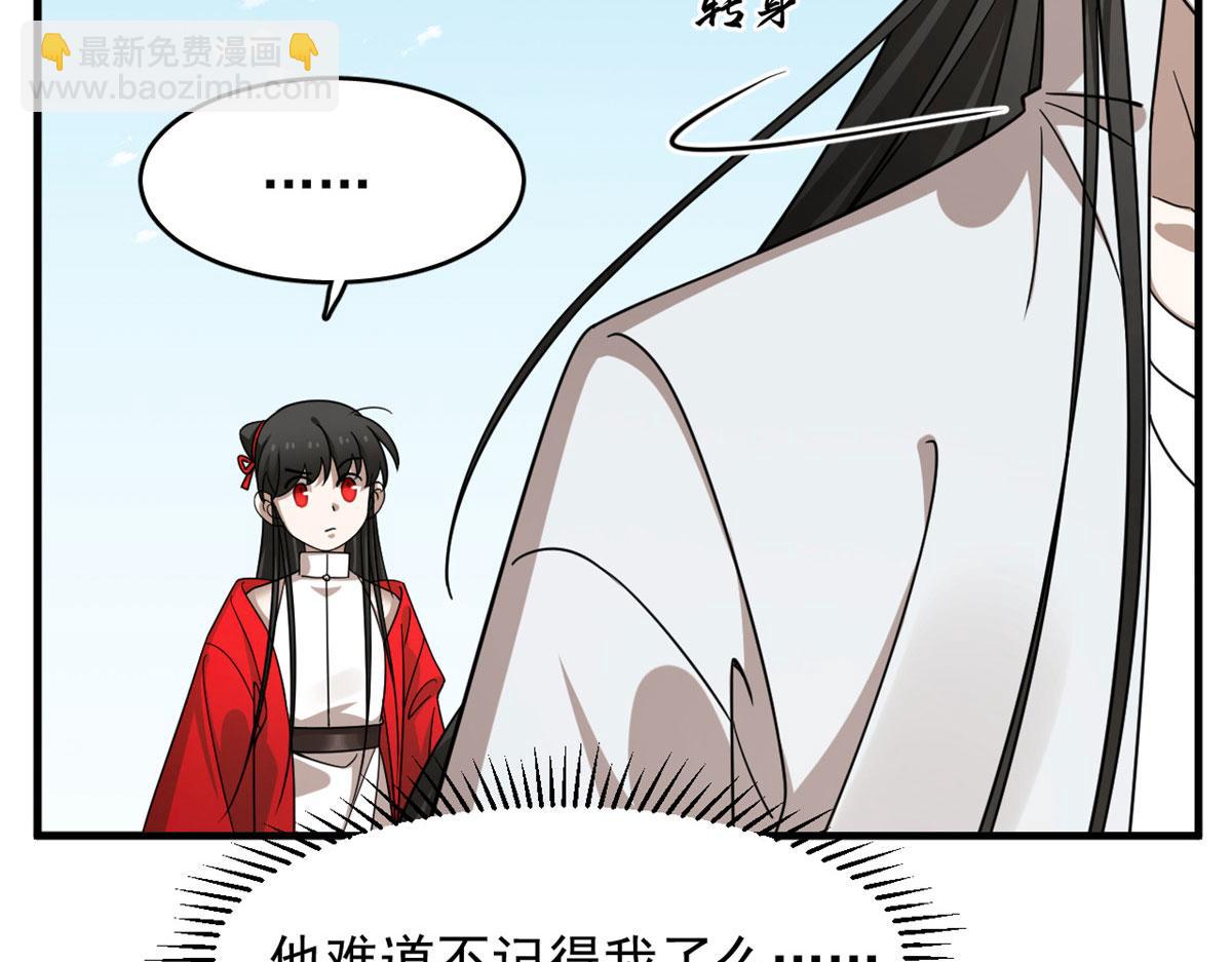 毒步天下：特工神醫小獸妃 - 382(2/2) - 5