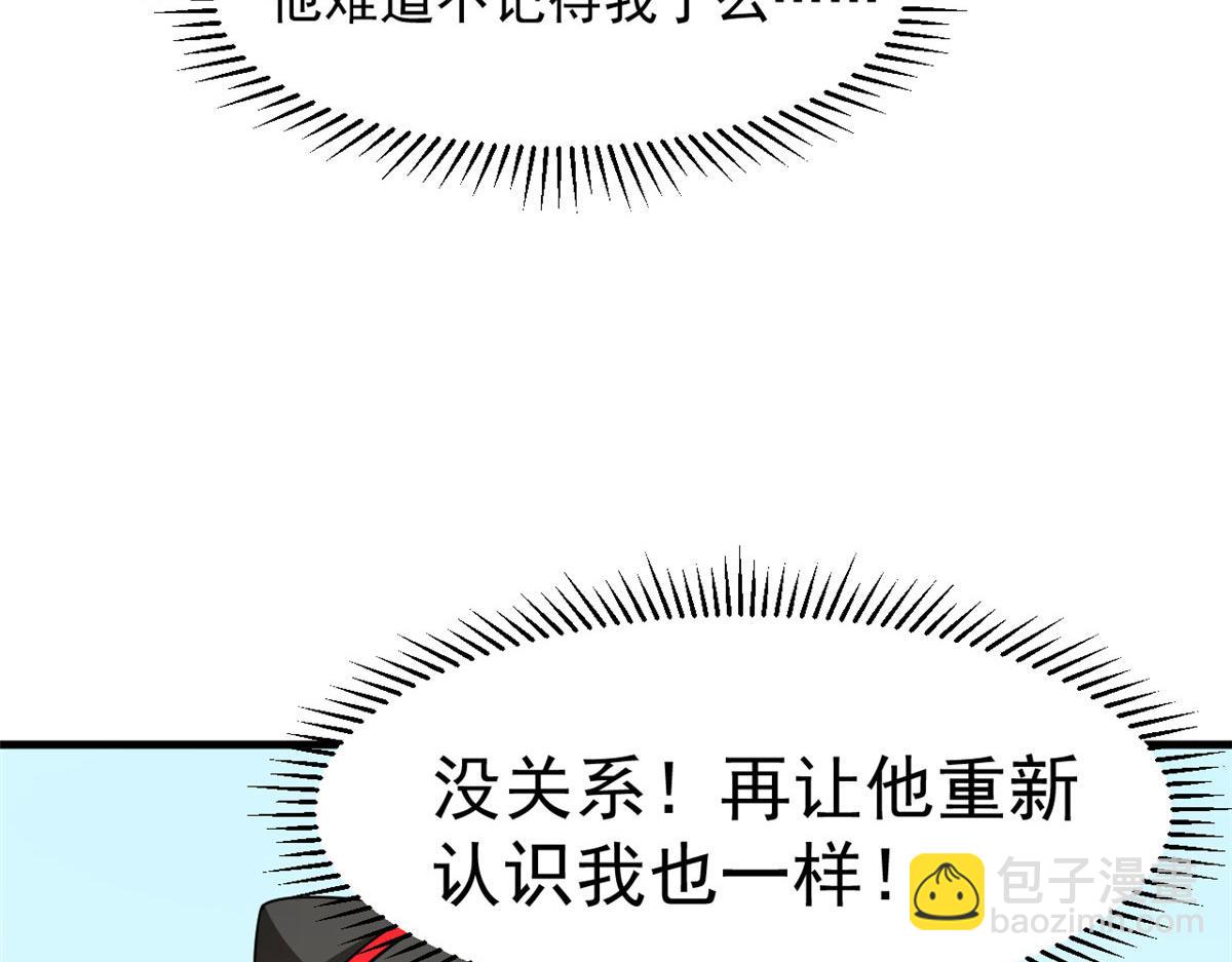 毒步天下：特工神醫小獸妃 - 382(2/2) - 6