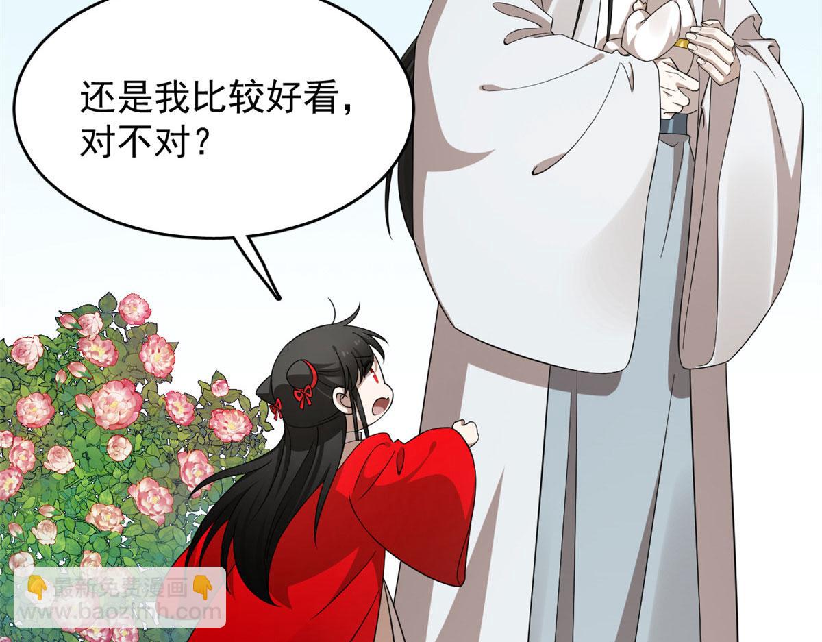 毒步天下：特工神醫小獸妃 - 384(3/3) - 5