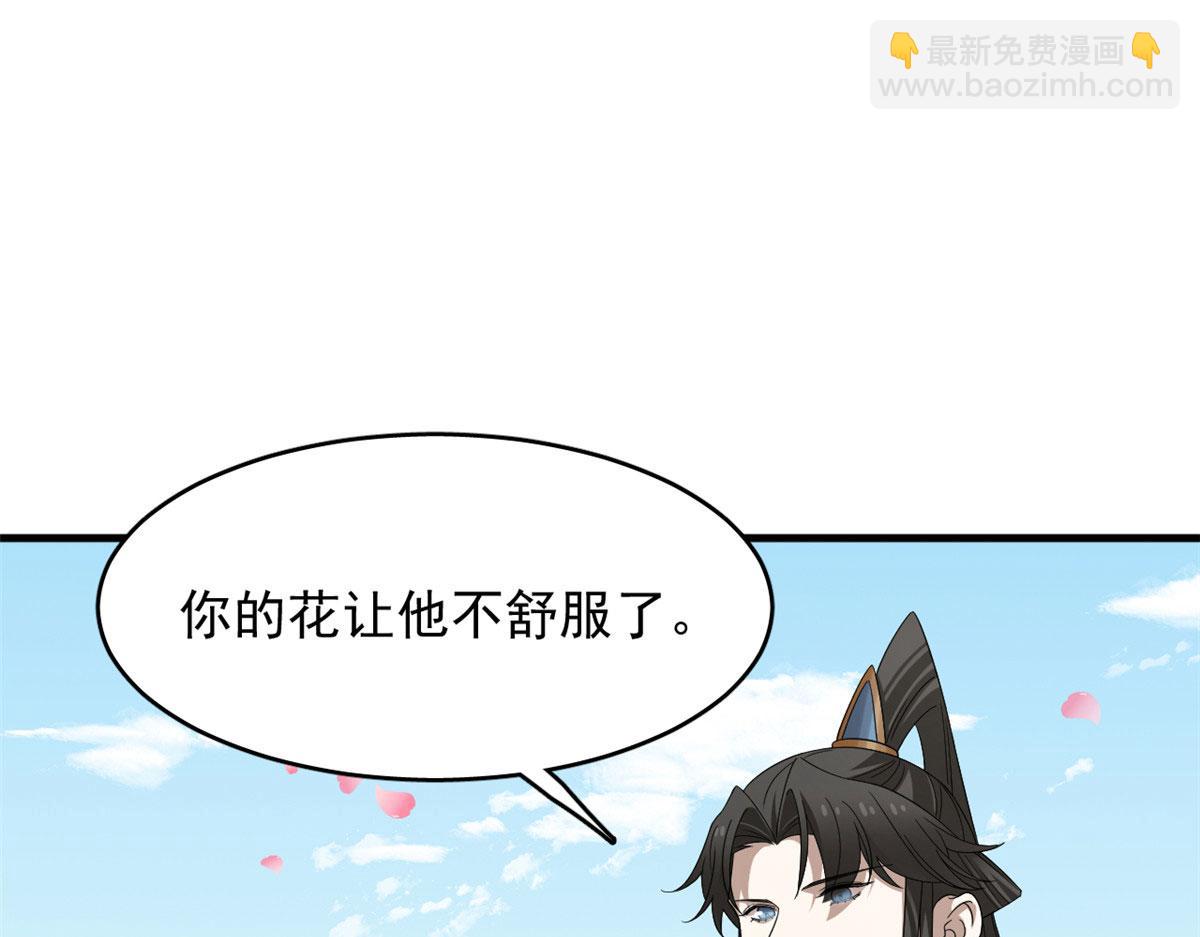 毒步天下：特工神醫小獸妃 - 384(3/3) - 2