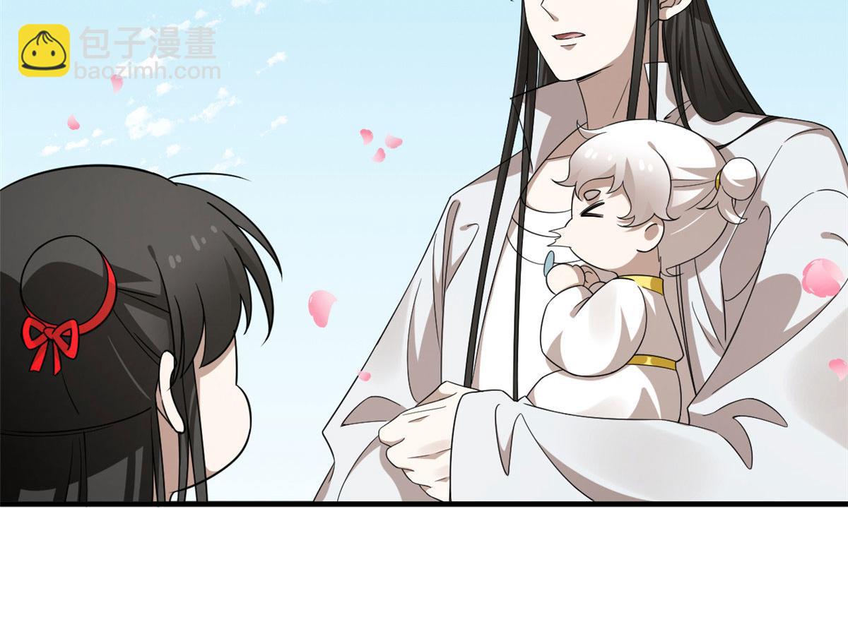 毒步天下：特工神醫小獸妃 - 384(3/3) - 3