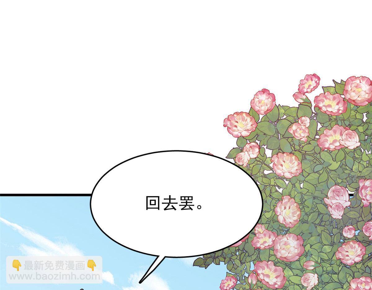 毒步天下：特工神醫小獸妃 - 384(3/3) - 4