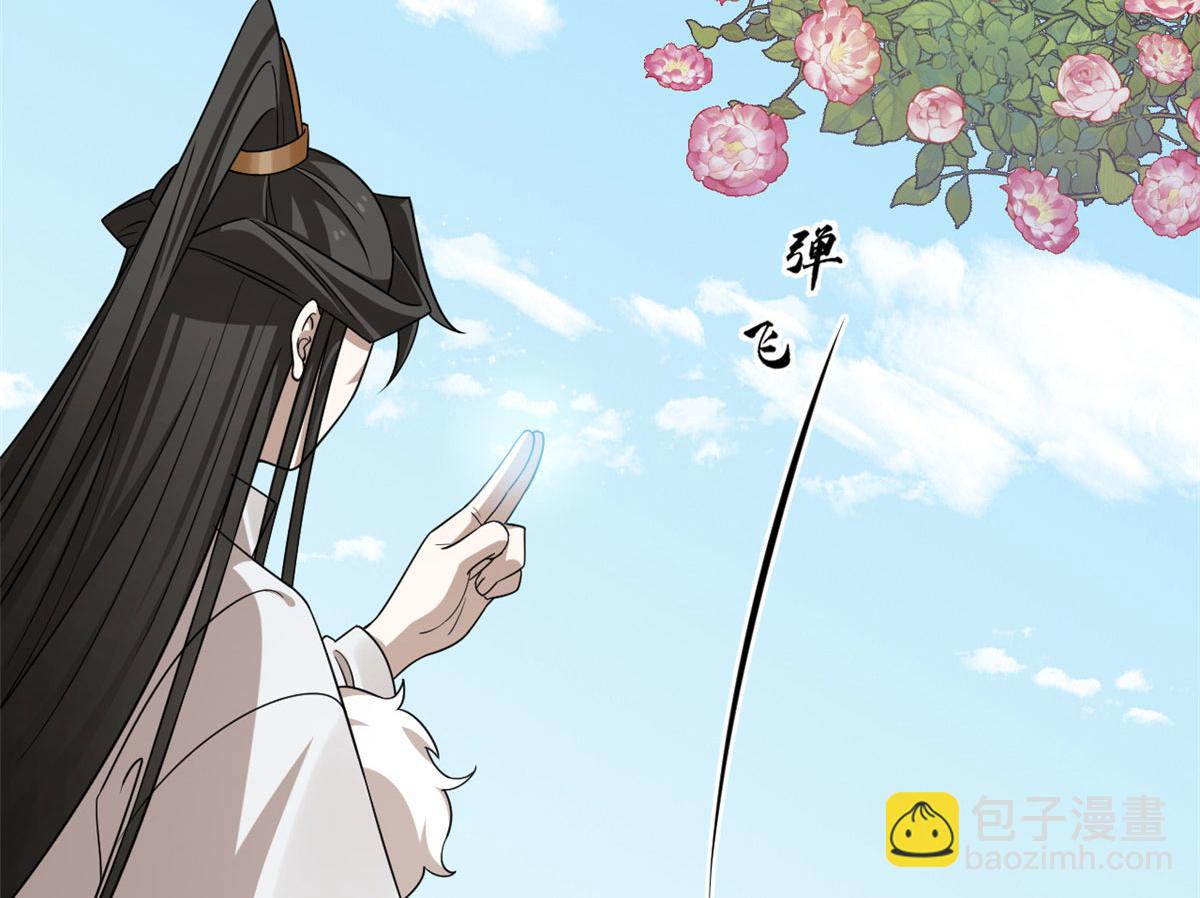 毒步天下：特工神醫小獸妃 - 384(3/3) - 5