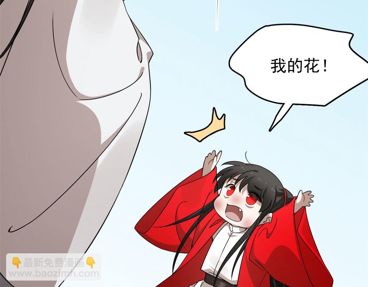 毒步天下：特工神醫小獸妃 - 384(3/3) - 6