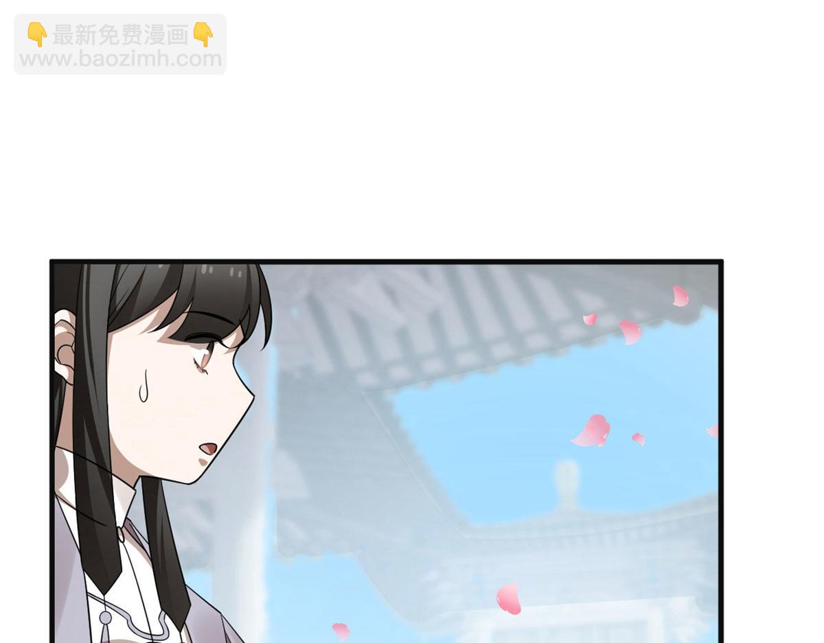 毒步天下：特工神醫小獸妃 - 384(1/3) - 1