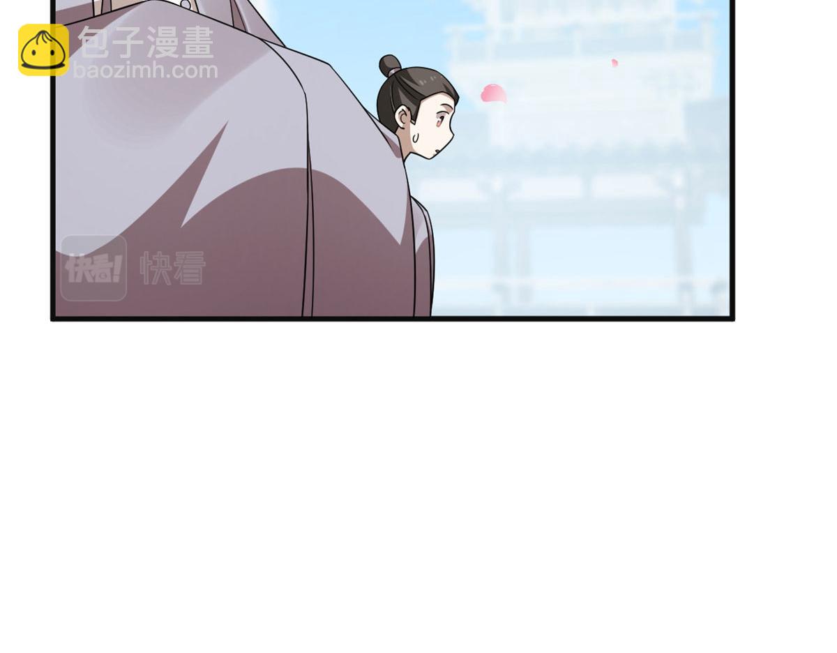 毒步天下：特工神醫小獸妃 - 384(1/3) - 2