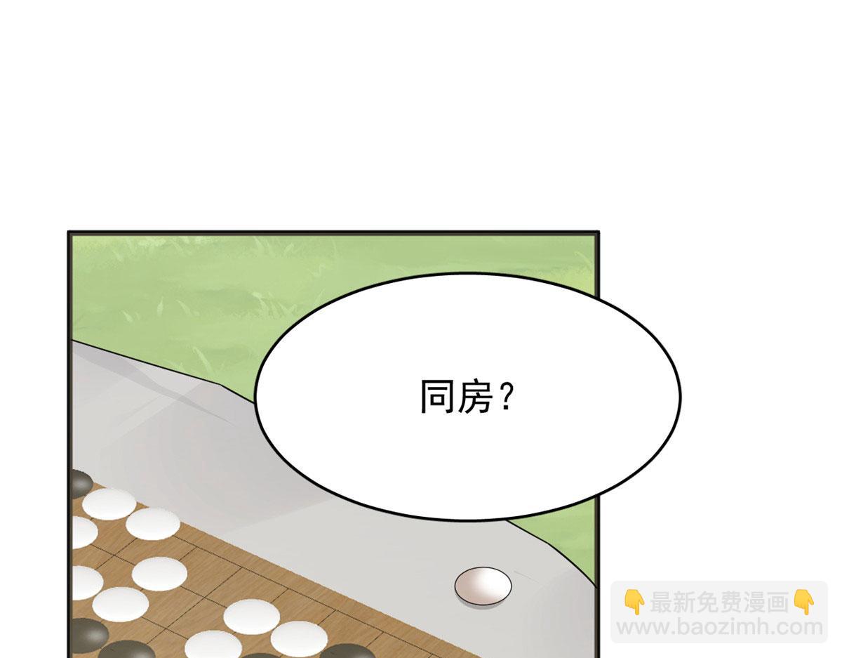 毒步天下：特工神醫小獸妃 - 384(1/3) - 3