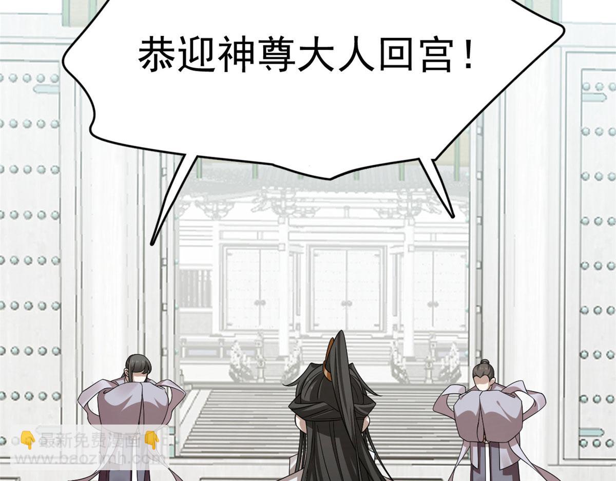 毒步天下：特工神醫小獸妃 - 384(1/3) - 7