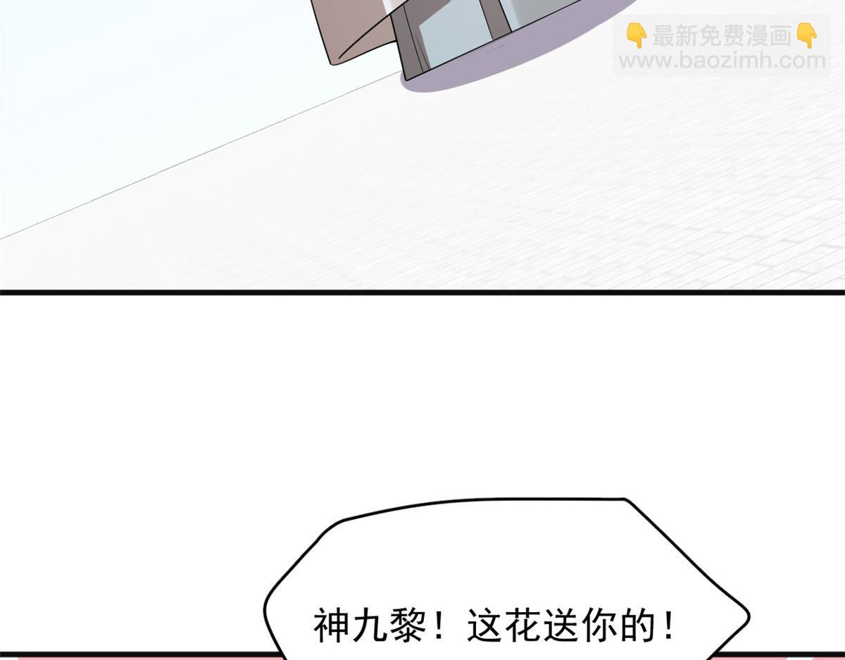 毒步天下：特工神醫小獸妃 - 384(1/3) - 1